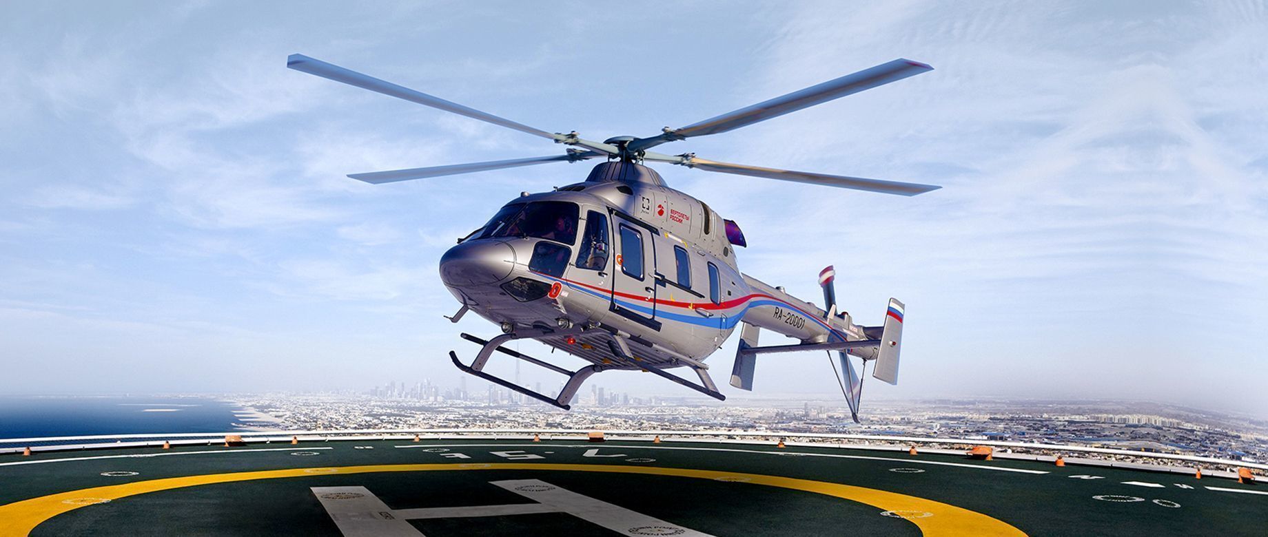 Изображение Ансат