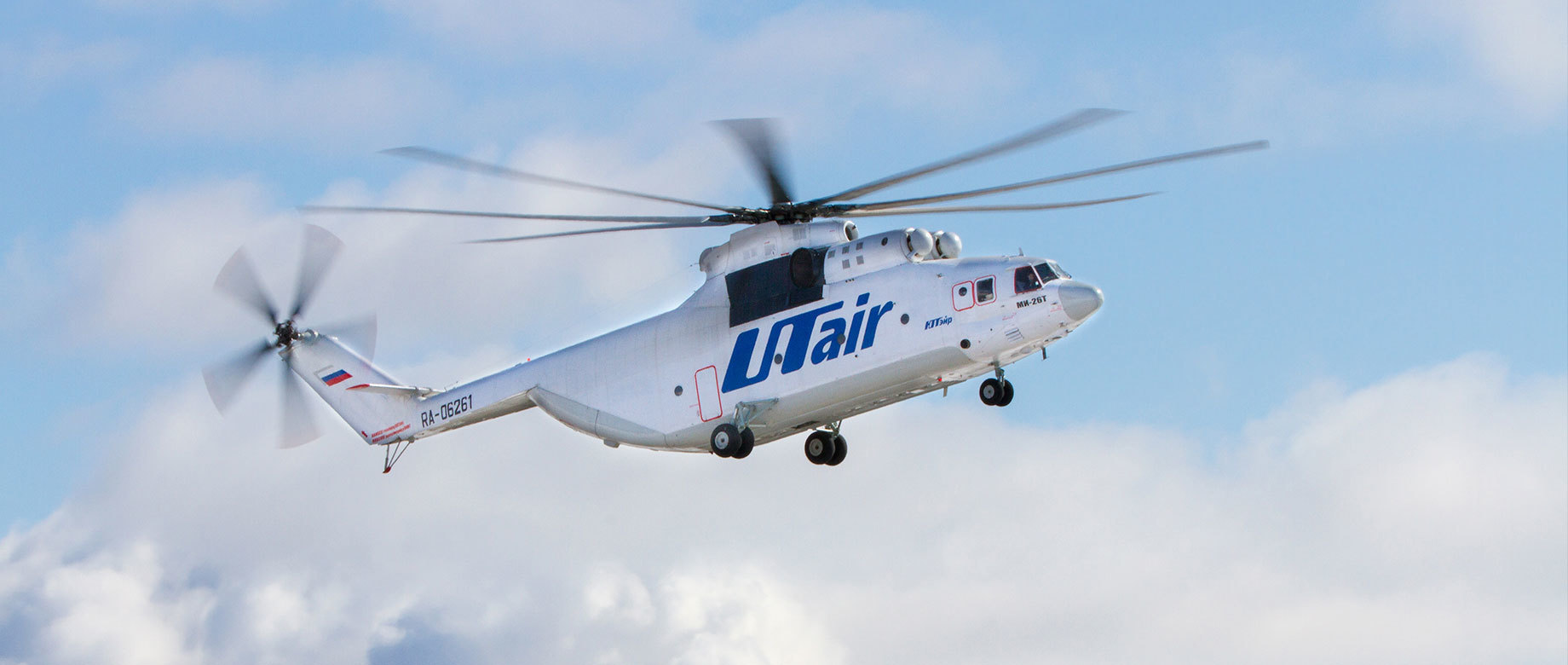 Изображение Ми-26Т