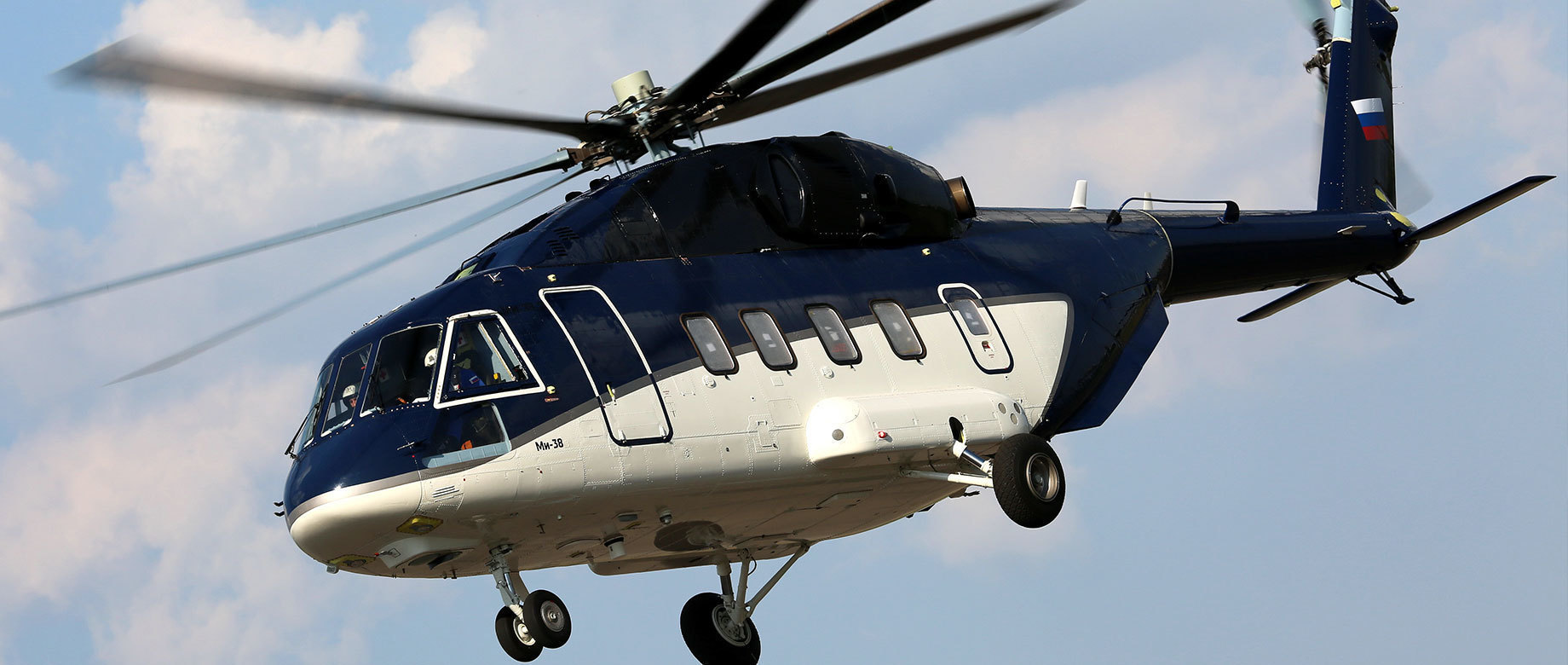Изображение Ми-38