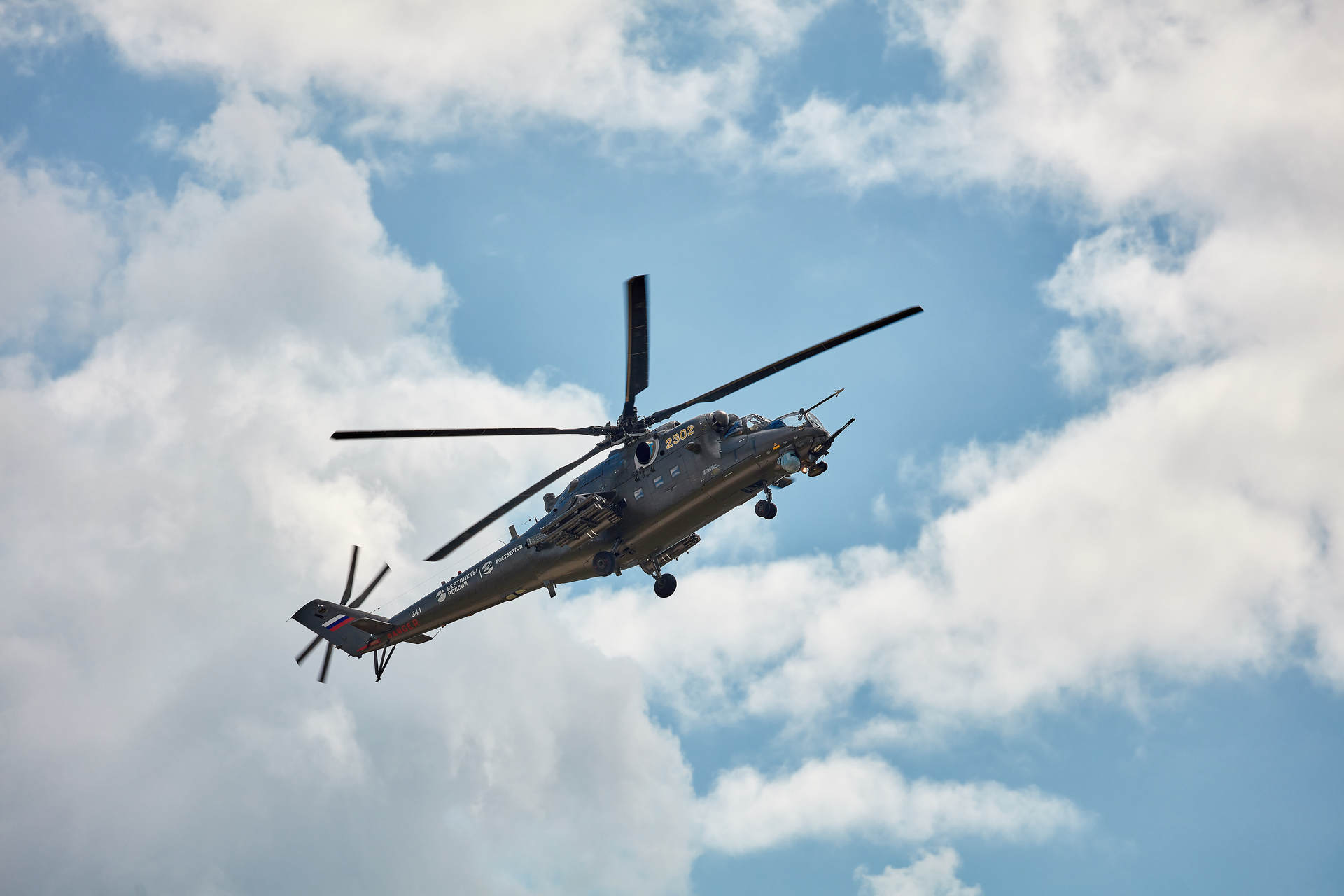 Изображение Ростех приступил к испытаниям модернизированного Ми-35П